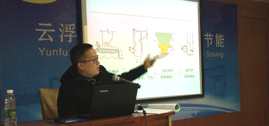 云浮市特种设备起重机培训