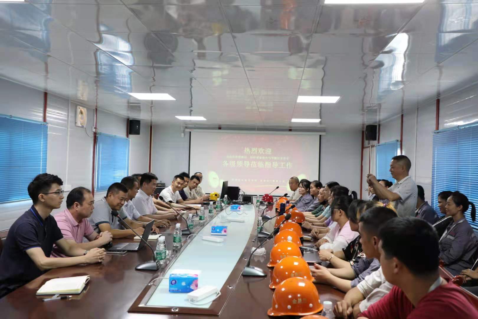 广东金晟兰公司培训开班仪式