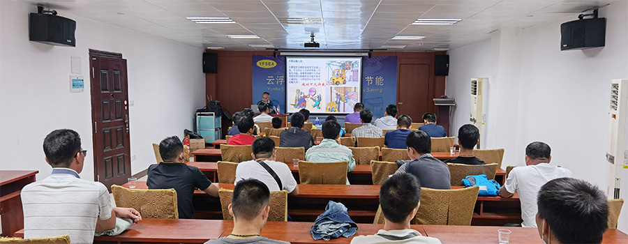 特种设备安全管理人员培训班